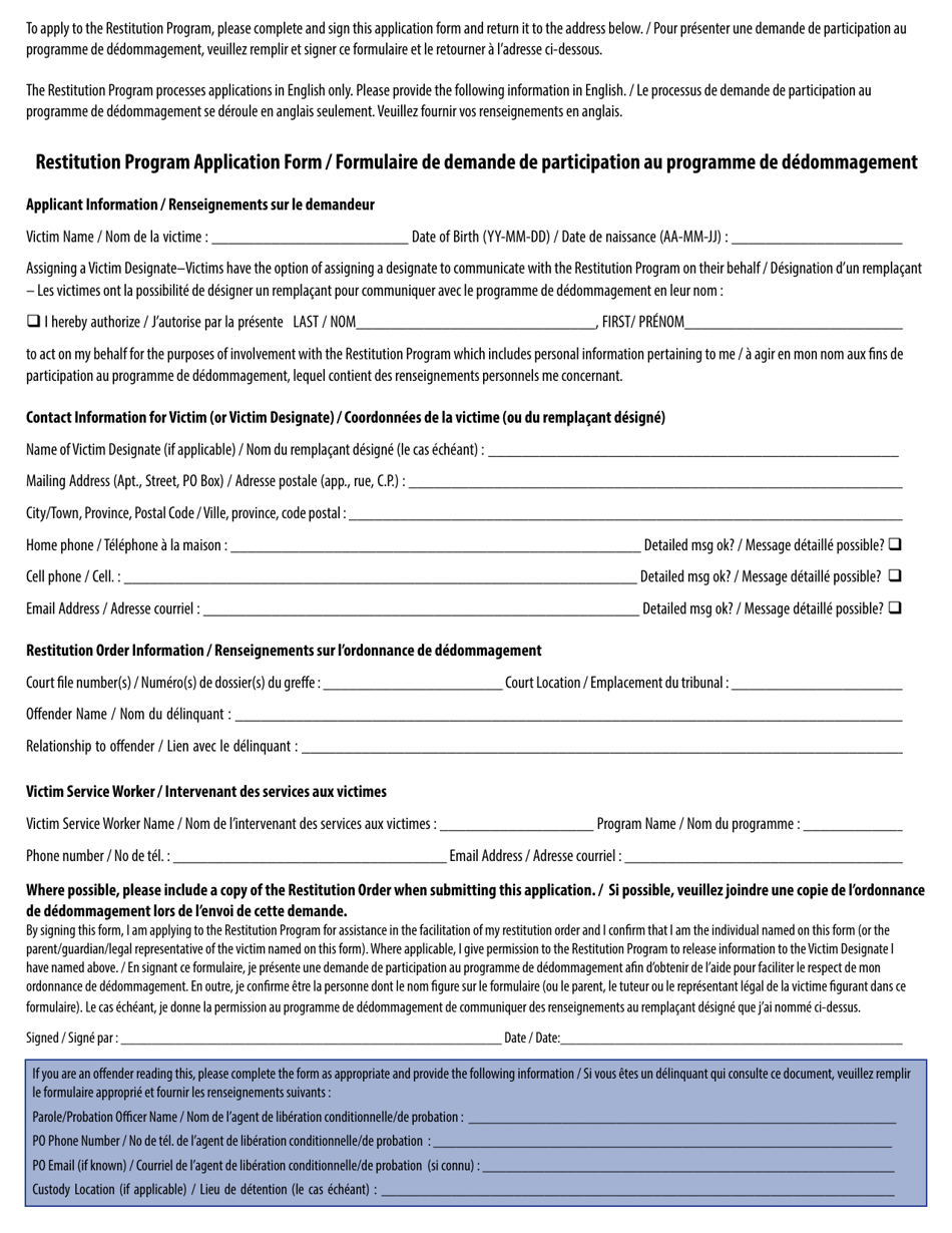 Restitution Program Application Form - British Columbia, Canada (English / French), Page 6