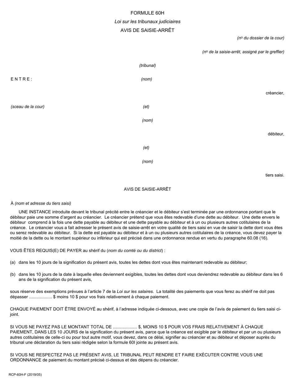 Forme 60H Avis De Saisie-Arret - Ontario, Canada (French), Page 1