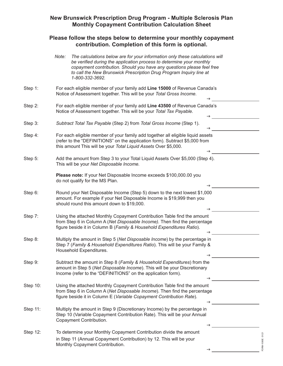 Form 1080E New Brunswick Prescription Drug Program - Multiple Sclerosis Plan Monthly Copayment Contribution Calculation Sheet - New Brunswick, Canada, Page 1