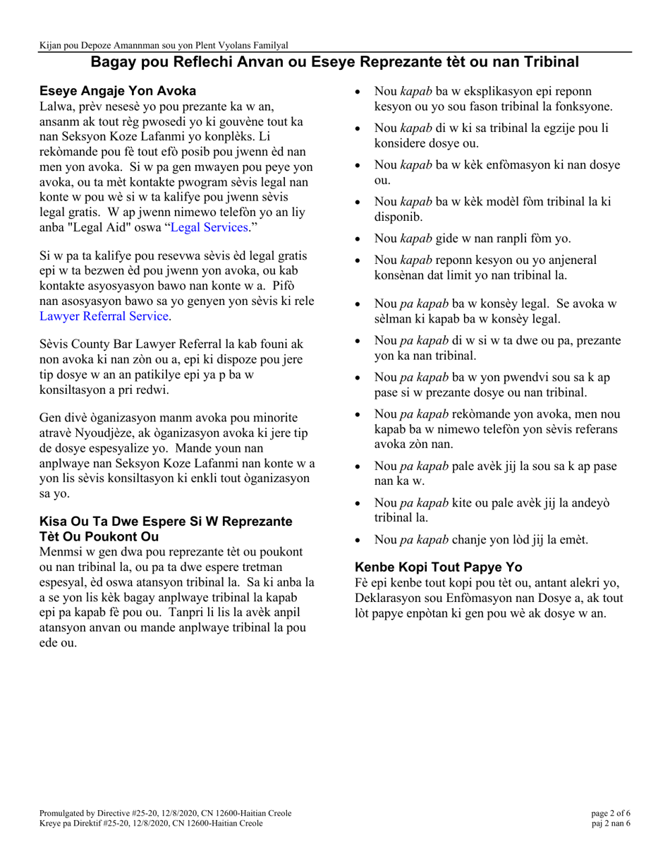 Form 12600 Application to Amend Domestic Violence Complaint - New Jersey (English / Haitian Creole), Page 2