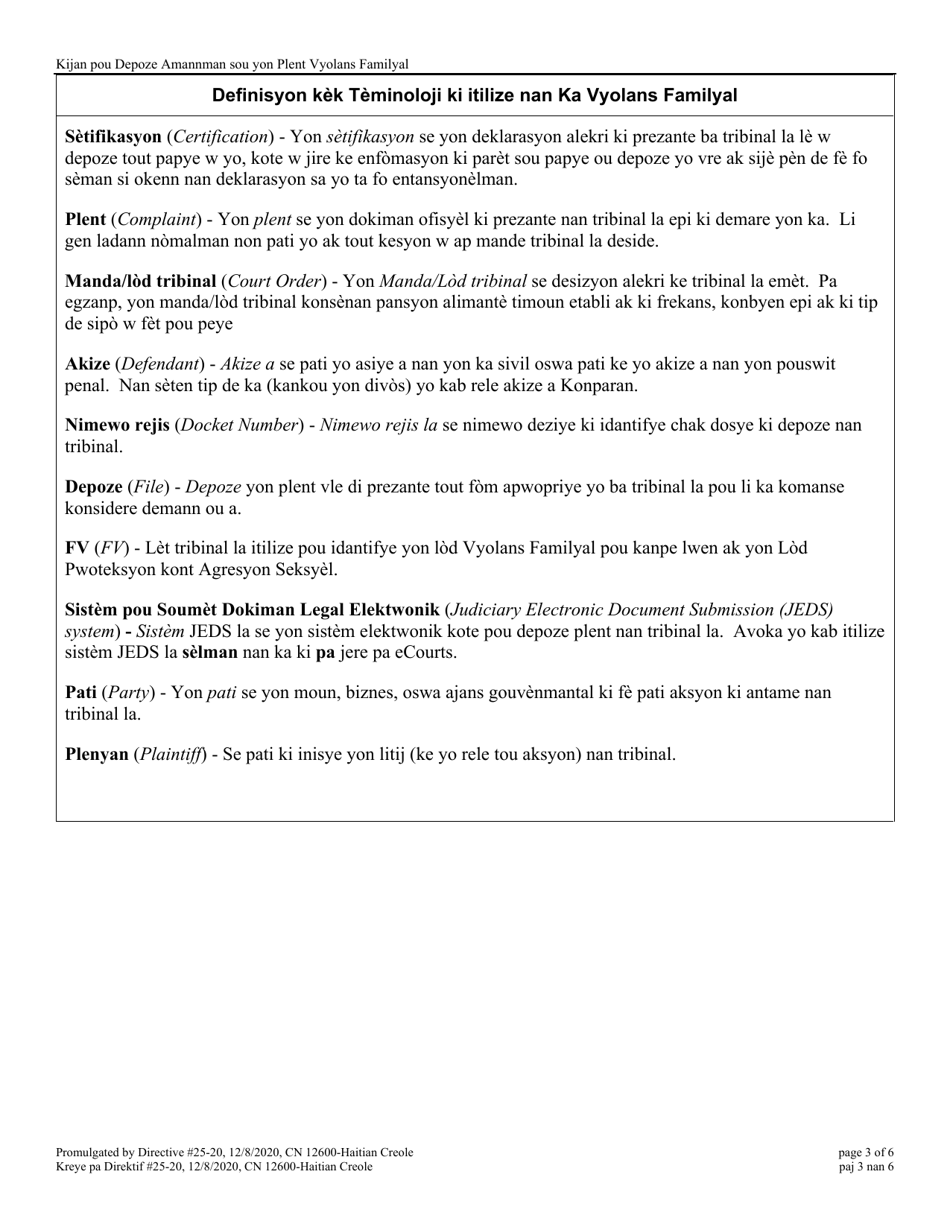 Form 12600 Application to Amend Domestic Violence Complaint - New Jersey (English / Haitian Creole), Page 3