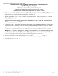 Form 12600 Application to Amend Domestic Violence Complaint - New Jersey (English/Haitian Creole), Page 5