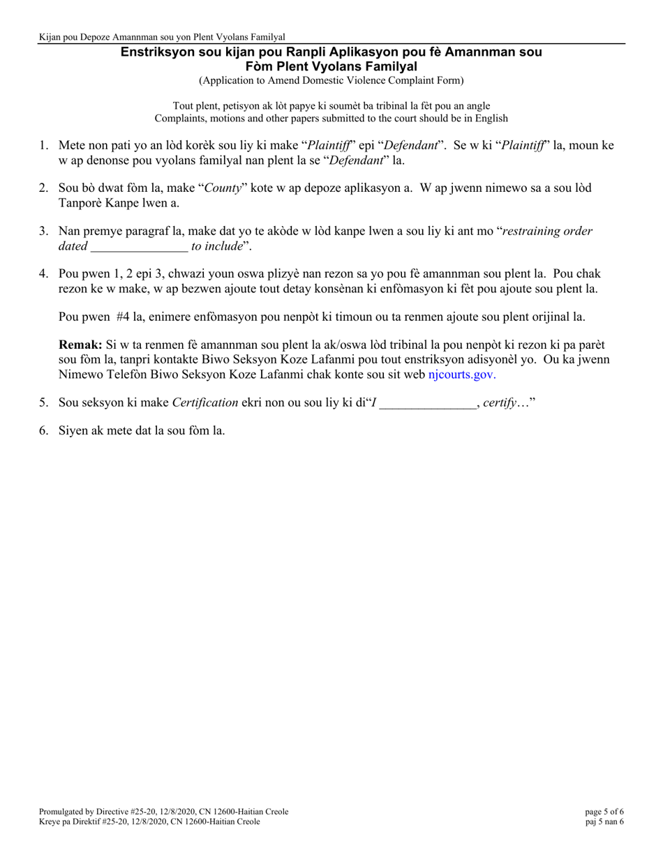 Form 12600 Application to Amend Domestic Violence Complaint - New Jersey (English / Haitian Creole), Page 5