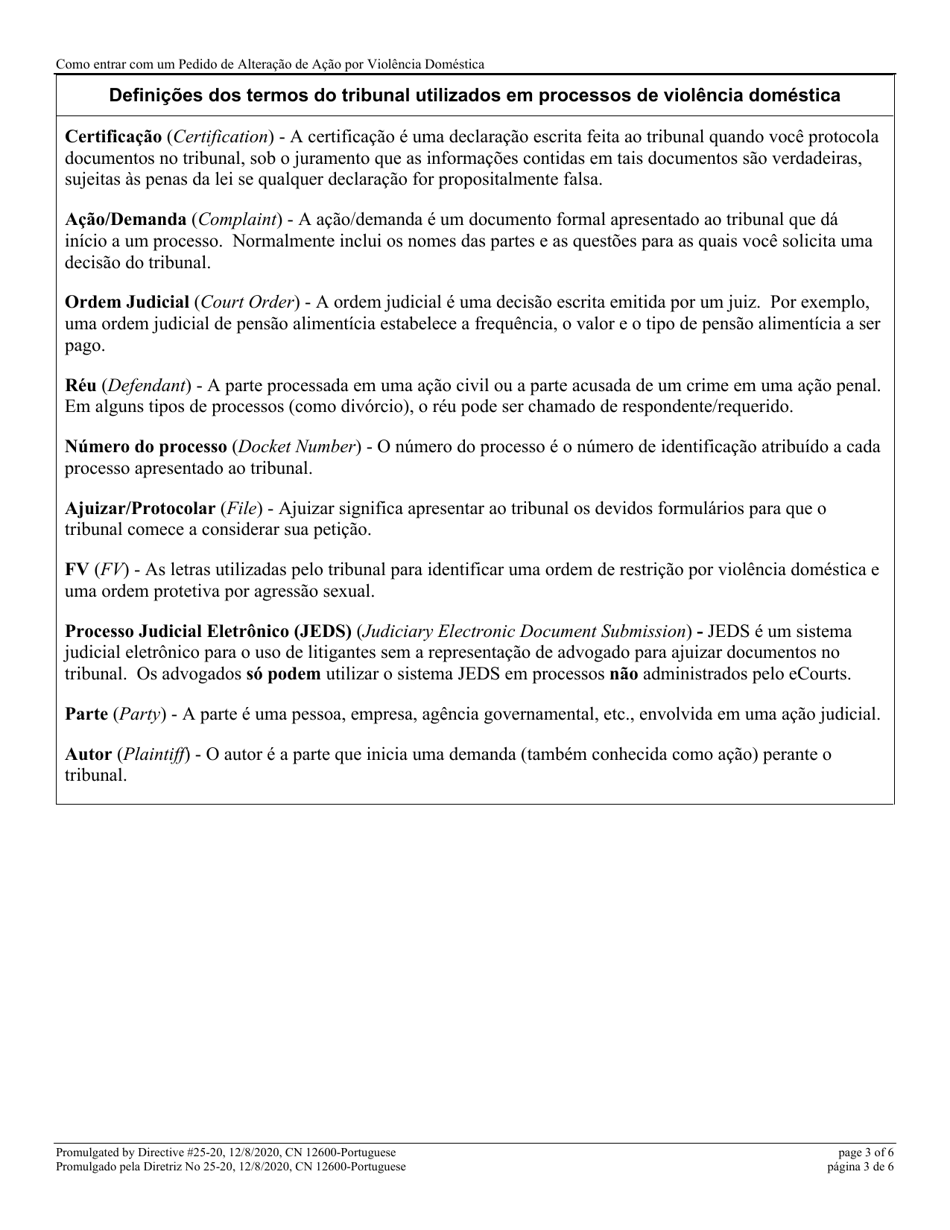 Form 12600 Application to Amend Domestic Violence Complaint - New Jersey (English / Portuguese), Page 3