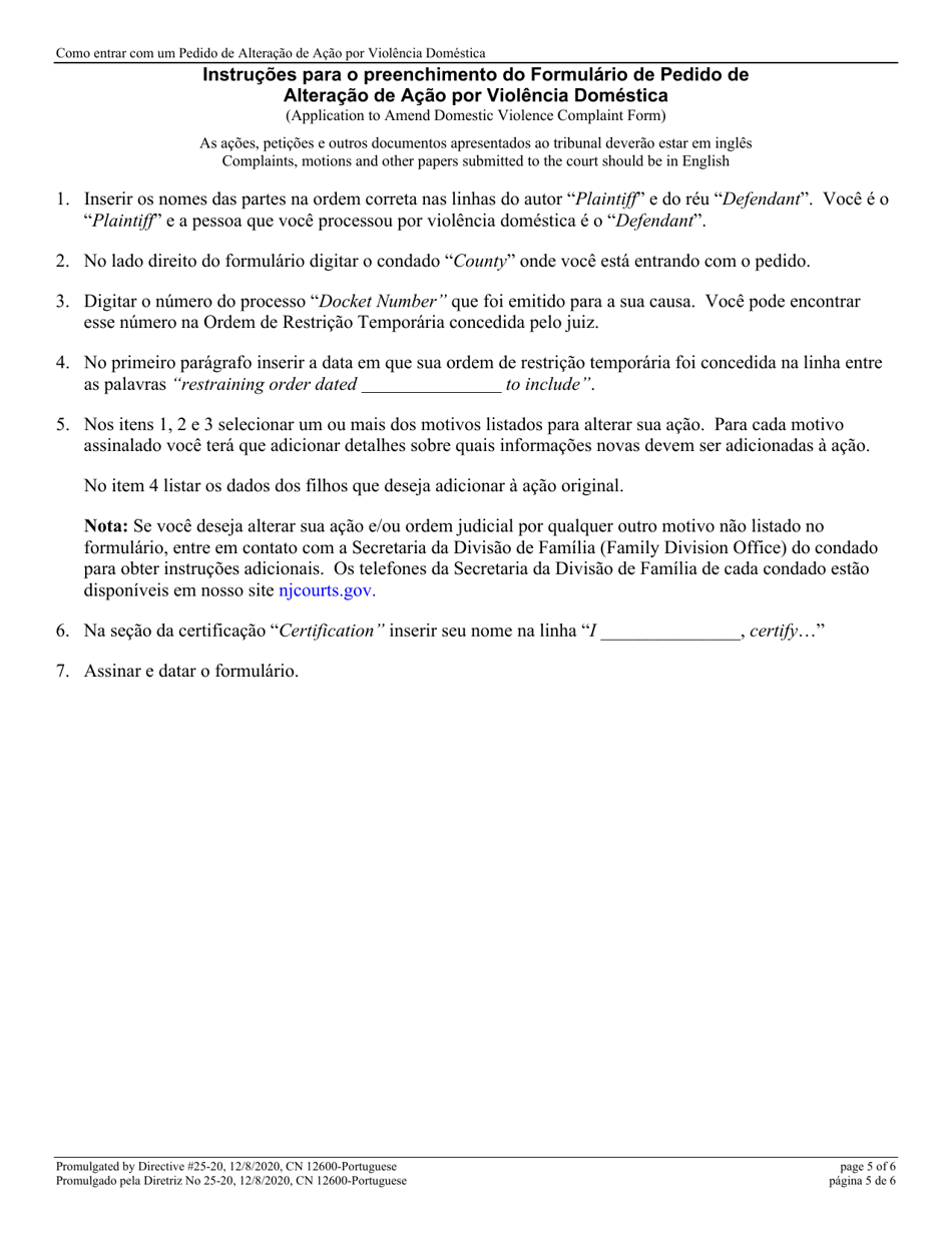Form 12600 Application to Amend Domestic Violence Complaint - New Jersey (English / Portuguese), Page 5
