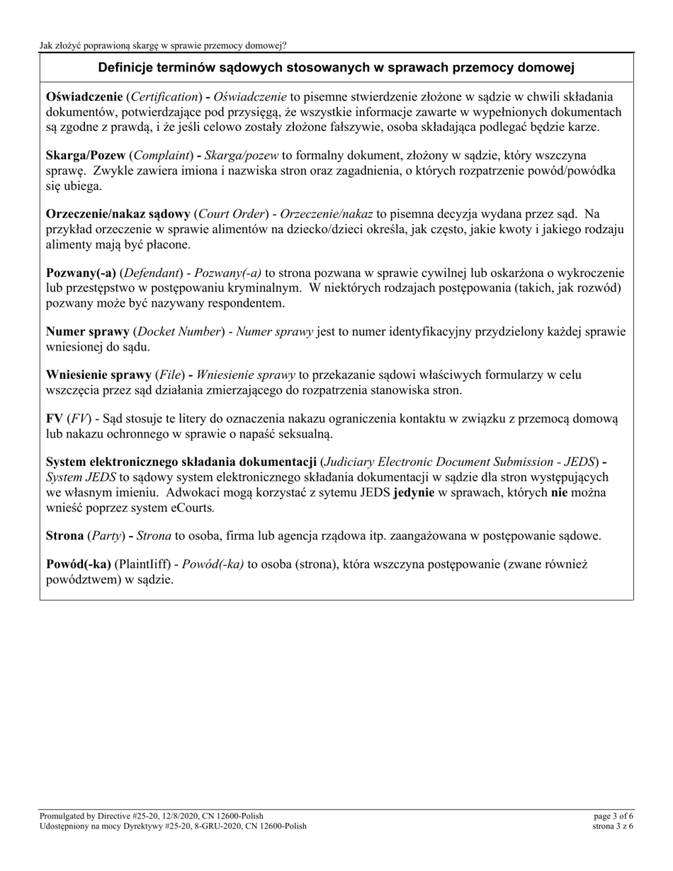 Form 12600 Application to Amend Domestic Violence Complaint - New Jersey (English / Polish), Page 3