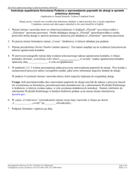 Form 12600 Application to Amend Domestic Violence Complaint - New Jersey (English/Polish), Page 5