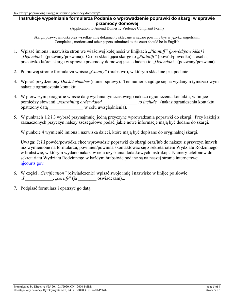 Form 12600 Application to Amend Domestic Violence Complaint - New Jersey (English / Polish), Page 5