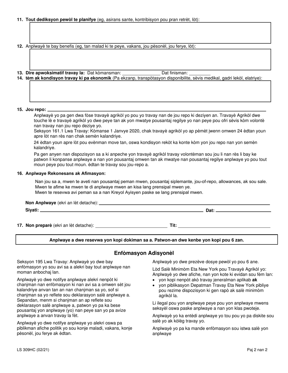 Form LS309HC Pay Notice and Acknowledgement for Farm Workers - New York (English / Haitian Creole), Page 2