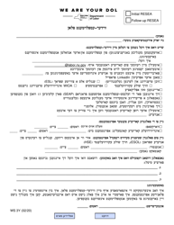 Form WS3Y &quot;Reemployment Plan&quot; - New York (Yiddish)