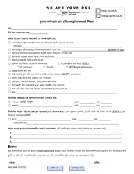 Document preview: Form WS3BN Reemployment Plan - New York (Bengali)