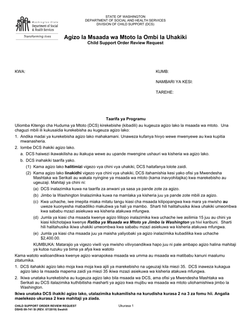 DSHS Form 09-741 Child Support Order Review Request - Washington (Swahili)
