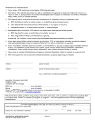 DSHS Form 09-741 Child Support Order Review Request - Washington (Swahili), Page 3