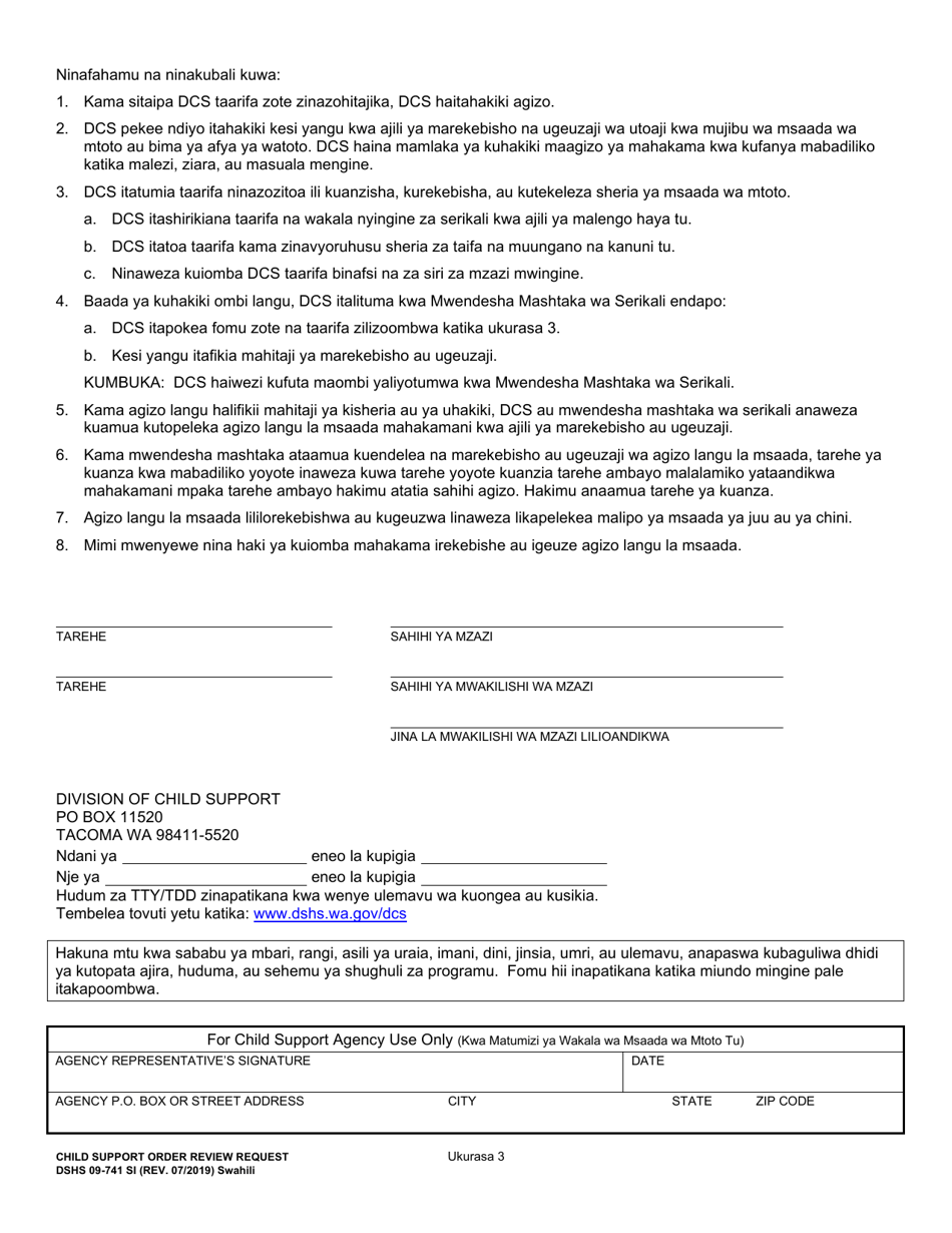 DSHS Form 09-741 Child Support Order Review Request - Washington (Swahili), Page 3