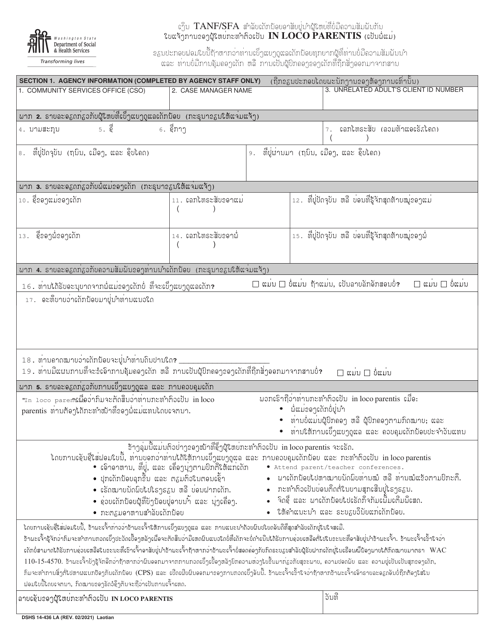 DSHS Form 14-436  Printable Pdf