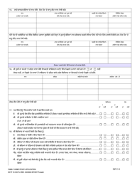 DCYF Form 10-354 Family Home Study Application - Washington (Punjabi), Page 2