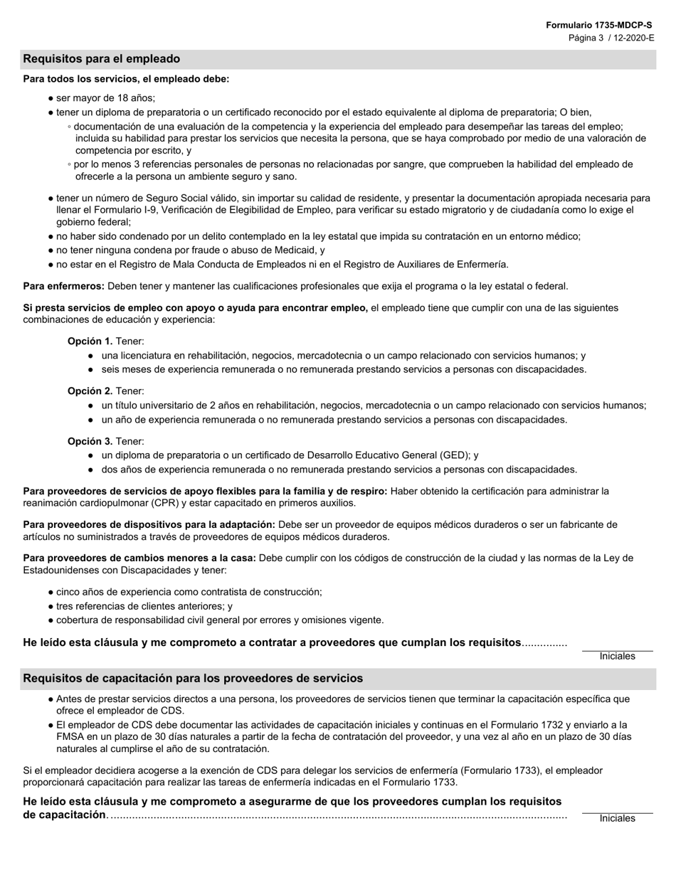 Formulario 1735-MDCP-S Apendice De Los Requisitos De Prestacion De Servicios - Texas (Spanish), Page 3