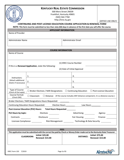 KREC Form 103  Printable Pdf