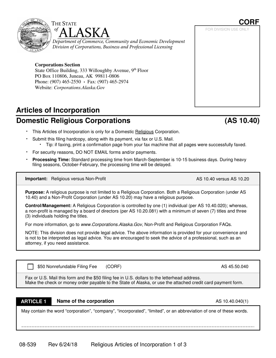 Form 08-539 Articles of Incorporation - Domestic Religious Corporations - Alaska, Page 1