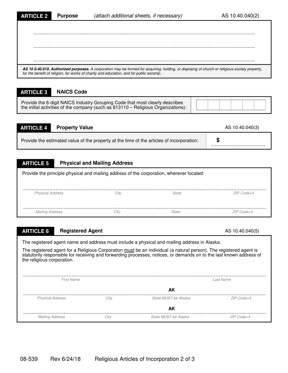 Form 08-539 Articles of Incorporation - Domestic Religious Corporations - Alaska, Page 2