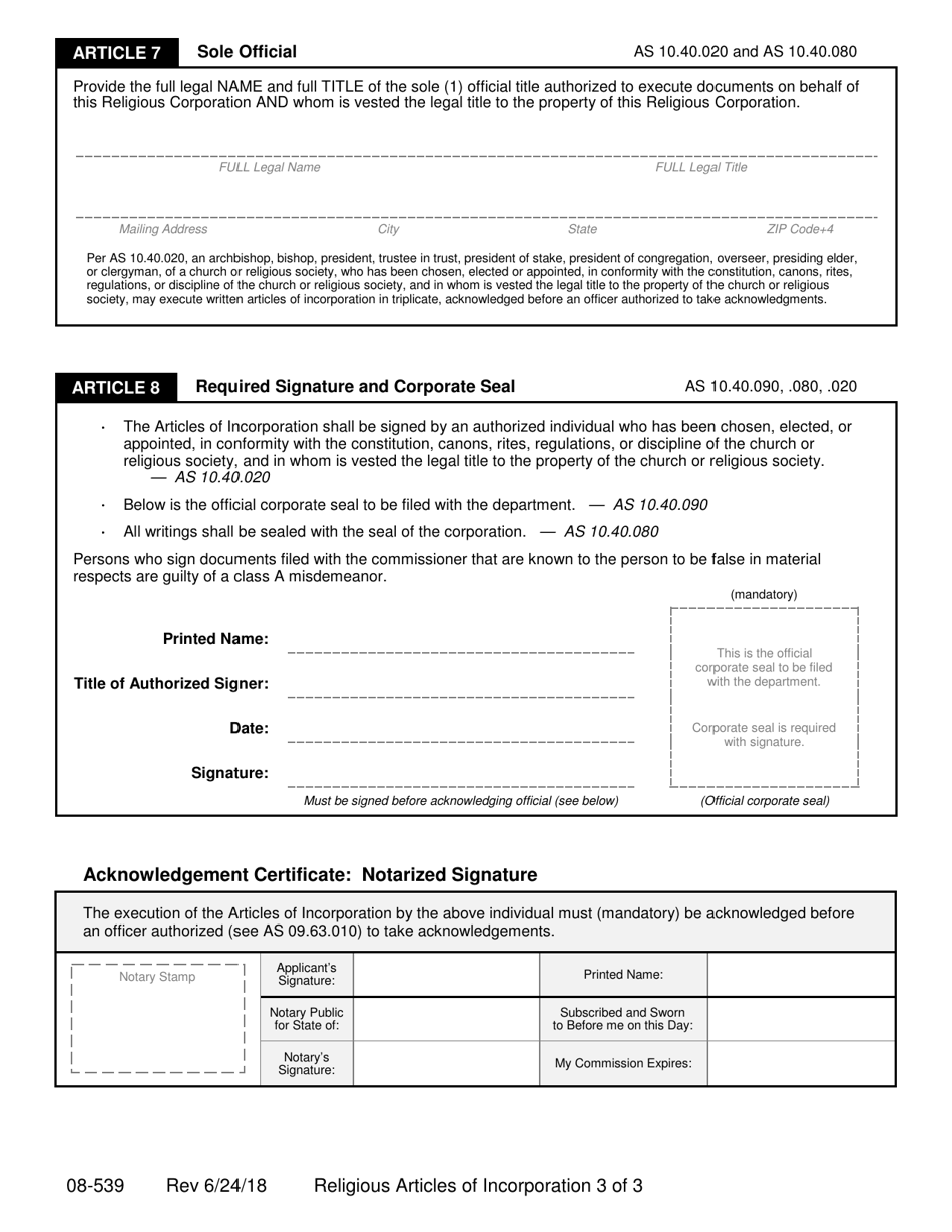 Form 08-539 Articles of Incorporation - Domestic Religious Corporations - Alaska, Page 3