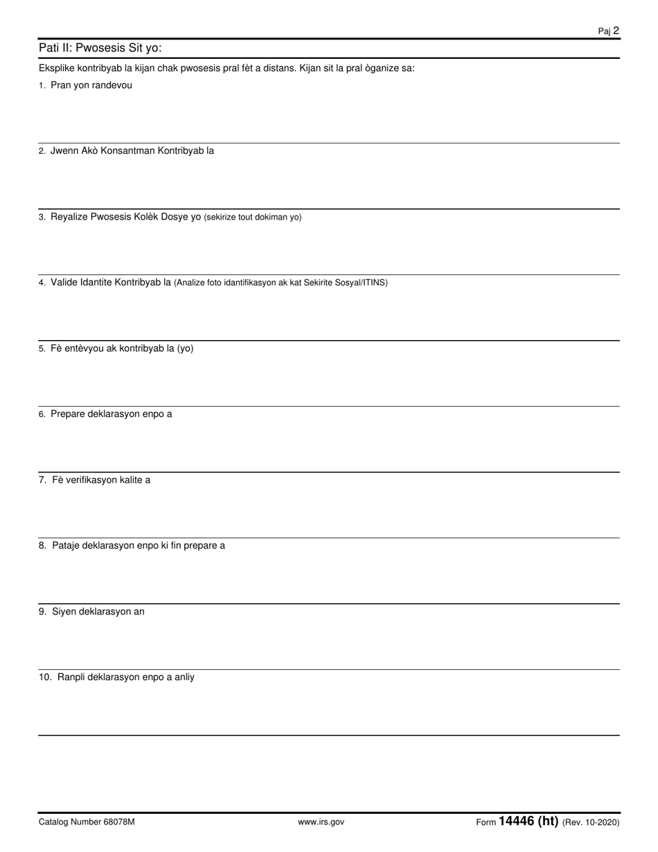 IRS Form 14446 (HT) Virtual Vita / Tce Taxpayer Consent (French Creole), Page 2