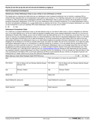 IRS Form 14446 (HT) Virtual Vita/Tce Taxpayer Consent (French Creole), Page 3