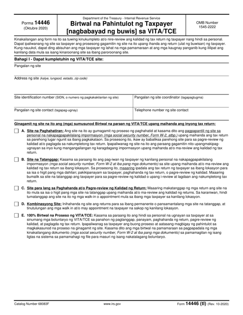 IRS Form 14446 (TL)  Printable Pdf