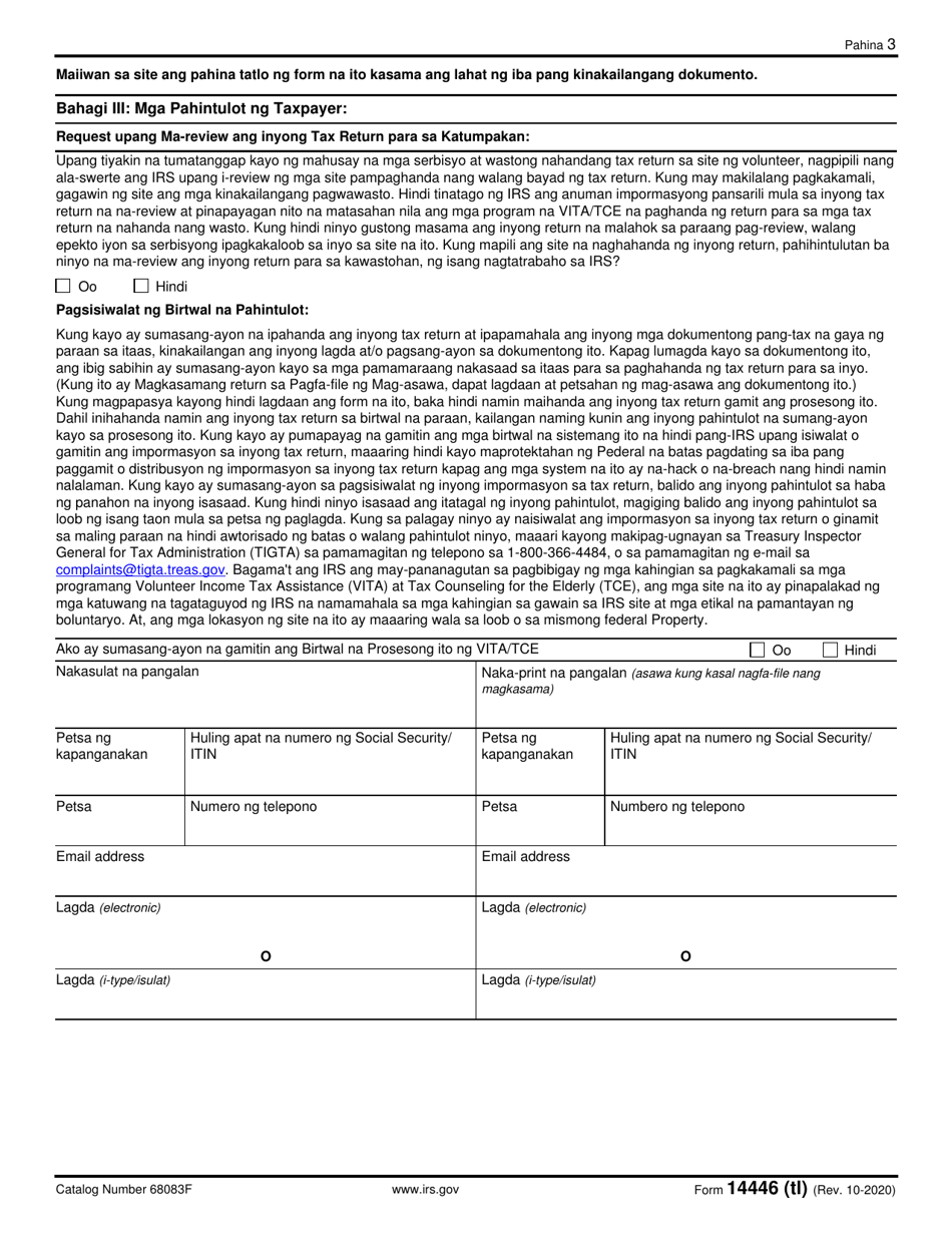 IRS Form 14446 (TL) Download Fillable PDF Or Fill Online Virtual Vita ...