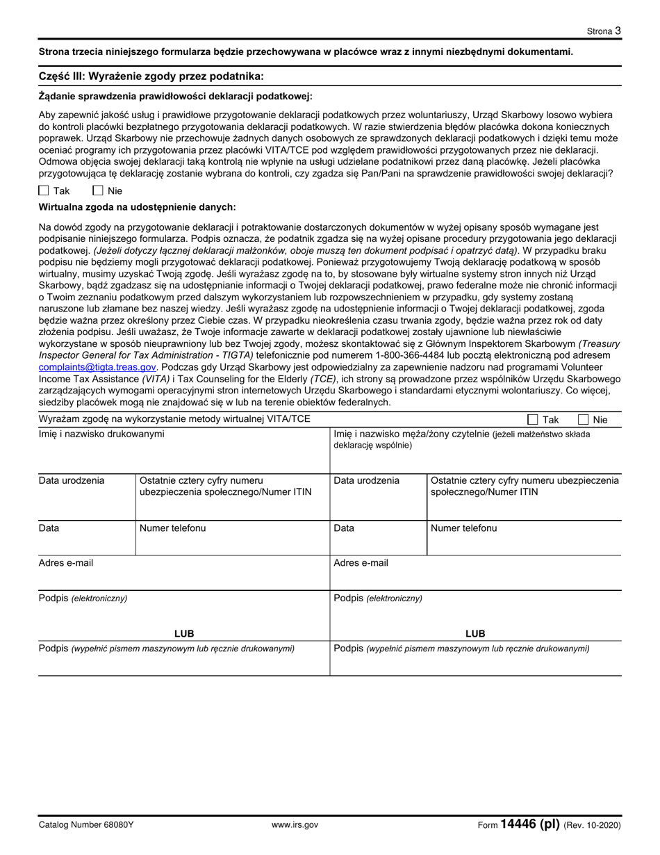 IRS Form 14446 (PL) Virtual Vita / Tce Taxpayer Consent (Polish), Page 3