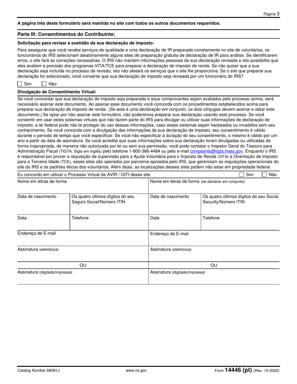 IRS Form 14446(PT) Virtual Vita / Tce Taxpayer Consent (Portuguese), Page 3