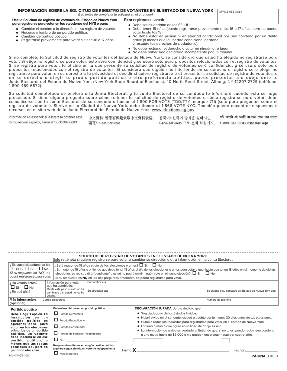 Formulario MV-44NCS Solicitud De Cambio De Nombre Unicamente En Permisos, Licencias De Conducir O Tarjetas De Identificacion De No Conductor Estandares - New York (Spanish), Page 3