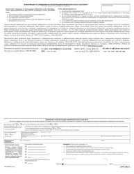 Form MV-44NCR Application for Name Change Only on Standard Permit, Driver License or Non-driver Id Card - New York (Russian), Page 3