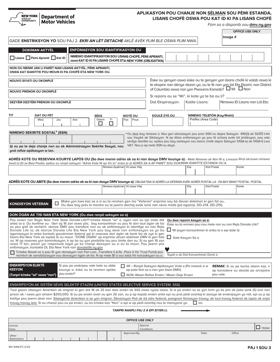 Form MV-44NCFC Application for Name Change Only on Standard Permit, Driver License or Non-driver Id Card - New York (Haitian Creole / French Creole), Page 1