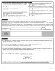 Form MV-44NCFC Application for Name Change Only on Standard Permit, Driver License or Non-driver Id Card - New York (Haitian Creole/French Creole), Page 2