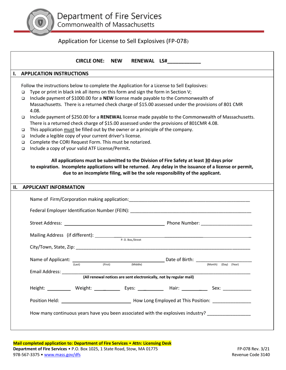 Form FP-078 Application for License to Sell Explosives - Massachusetts, Page 1