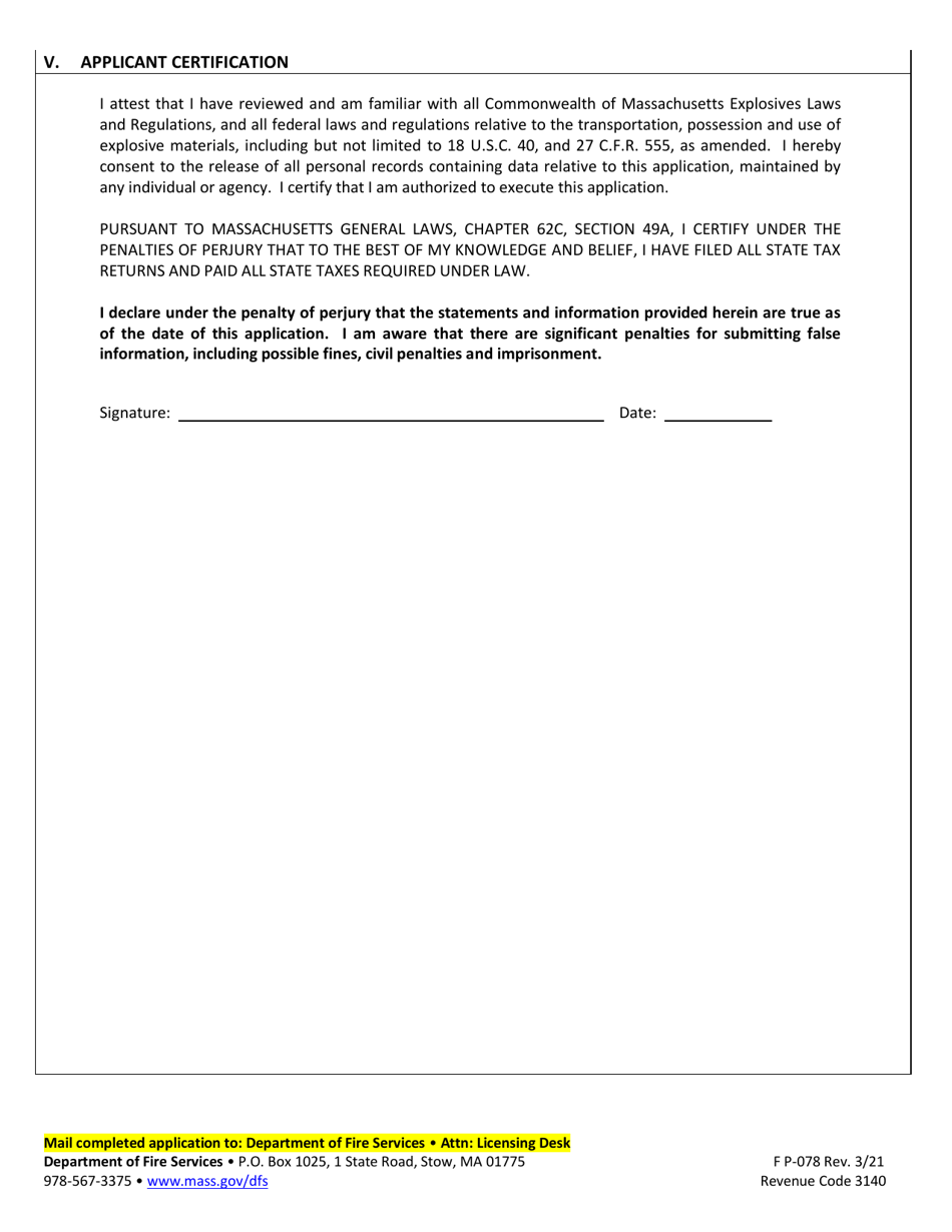 Form FP-078 Application for License to Sell Explosives - Massachusetts, Page 3