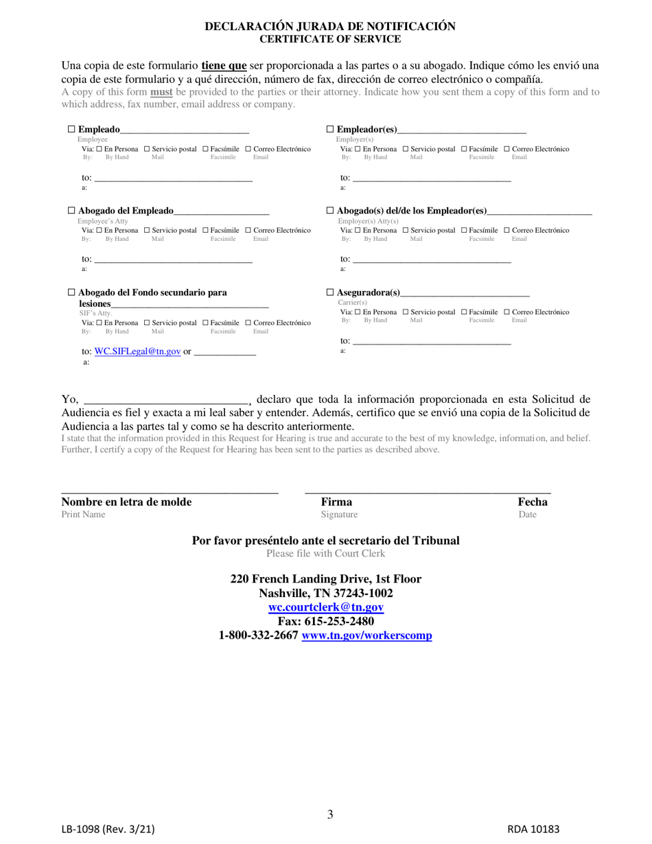 Form LB-1098 Solicitud De Audiencia - Tennessee (English / Spanish), Page 3