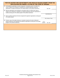 Form 201-N Charitable Gaming Permit Application (New Applicant Only) - Virginia, Page 10