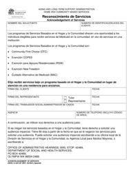 DSHS Formulario 14-225 Reconocimiento De Servicios - Washington (Spanish)