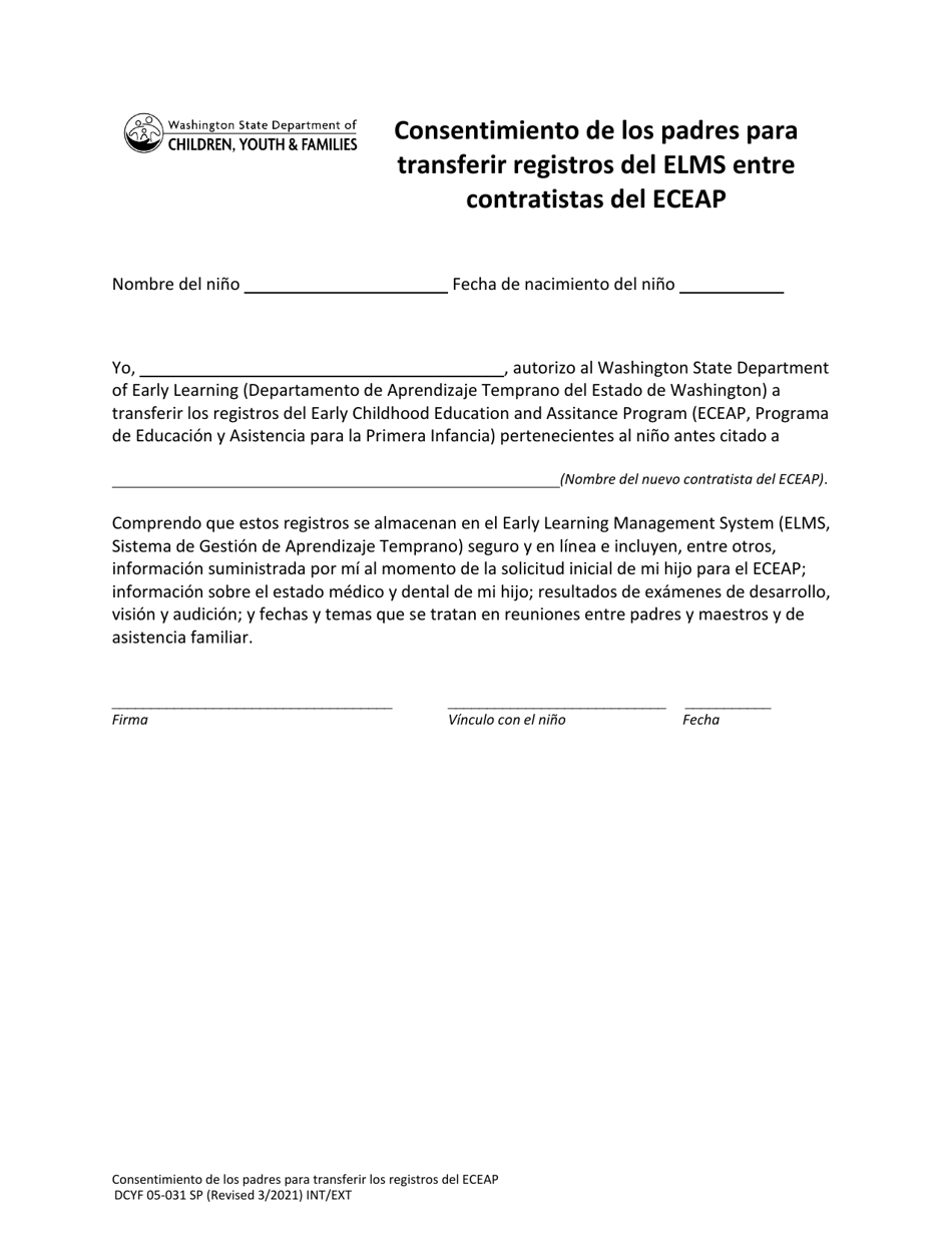 DCYF Formulario 05-031 Consentimiento De Los Padres Para Transferir Registros Del Elms Entre Contratistas Del Eceap - Washington (Spanish), Page 1