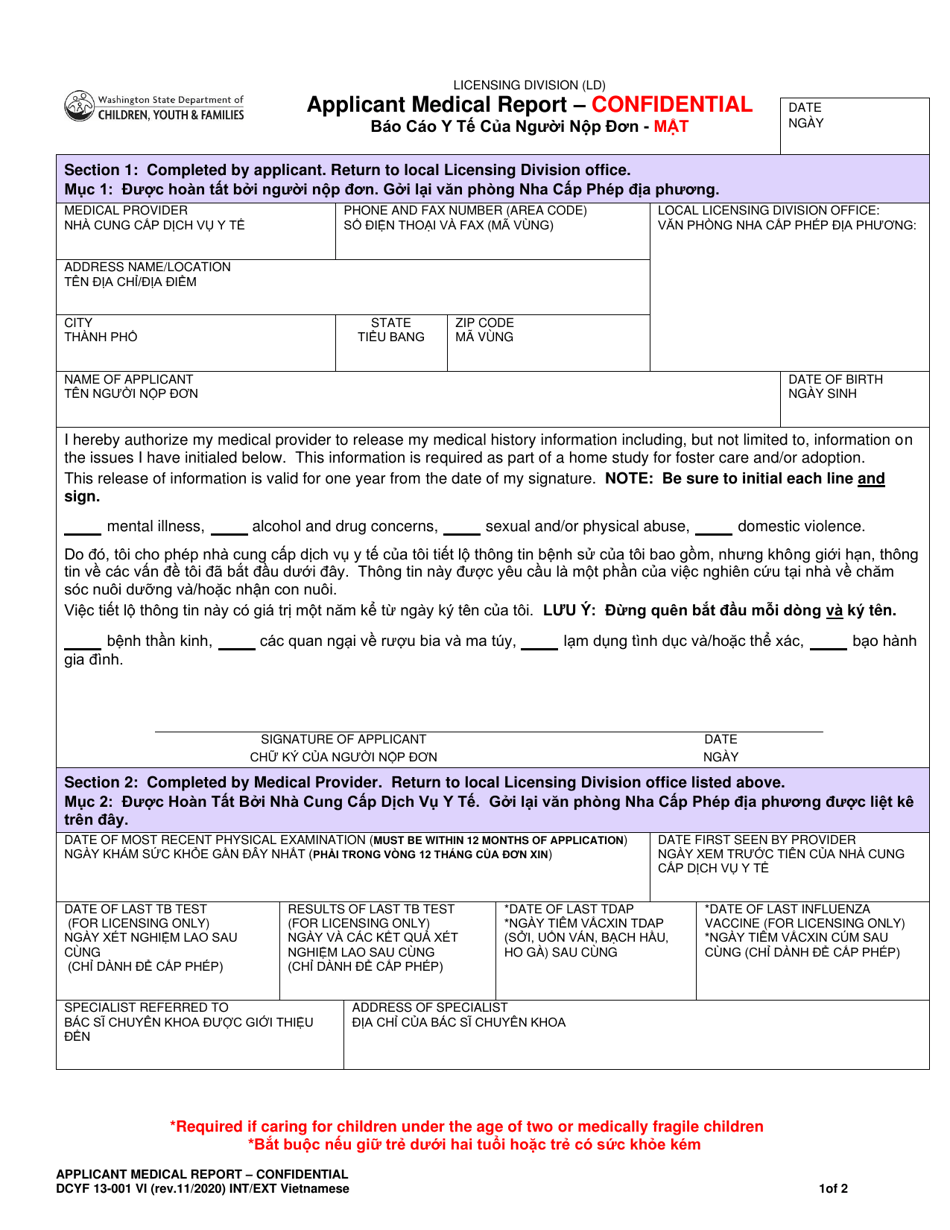 DCYF Form 13-001 Applicant Medical Report - Confidential - Washington (English / Vietnamese), Page 1