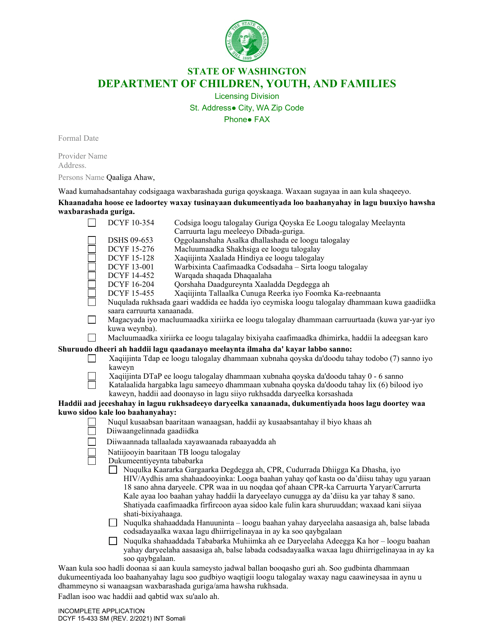 DCYF Form 15-433 Incomplete Application - Washington (Somali)