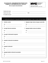 Document preview: Formulario MAP-751K Solicitud Del Consumidor/Proveedor Para Cambiar La Informacion En El Archivo - New York City (Spanish)