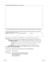 Solicitud De Registro Publico - Arizona (Spanish), Page 2