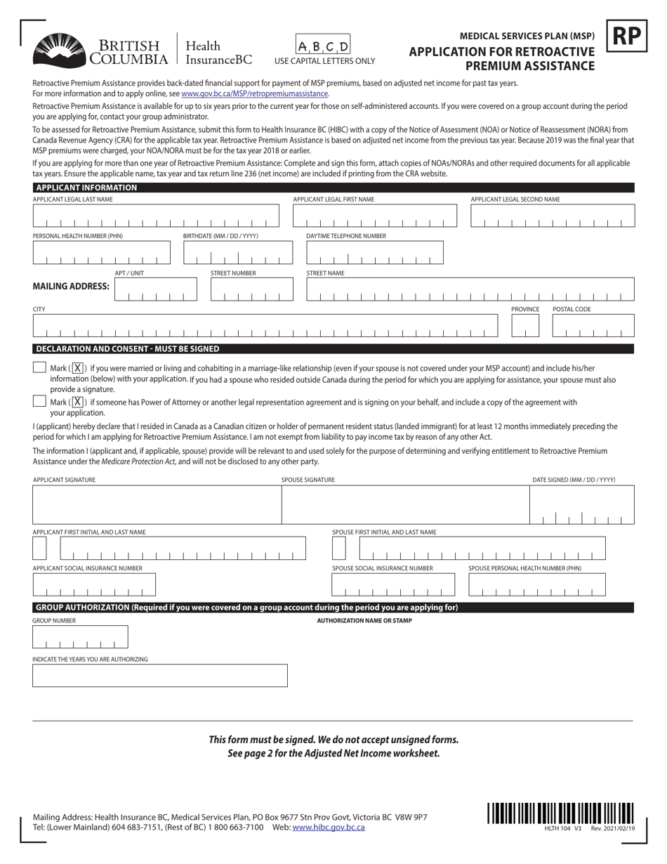 Form HLTH104 Medical Services Plan (Msp) Application for Retroactive Premium Assistance - British Columbia, Canada, Page 1