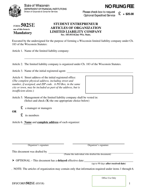Form 502SE Student Entrepreneur Articles of Organization Limited Liability Company - Wisconsin