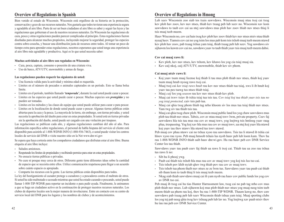 Form PUB-WM-431 Deer Hunting Regulations - Wisconsin, Page 22