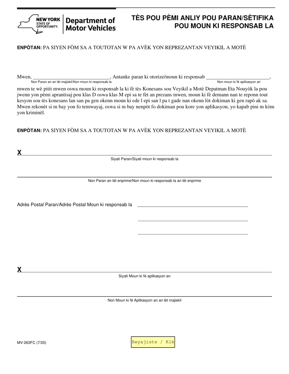 Form MV-263FC Online Permit Test Parent / Guardian Certification - New York (Haitian Creole), Page 1