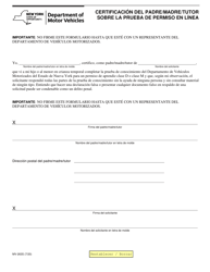 Document preview: Formulario MV-263S Certificacion Del Padre/Madre/Tutor Sobre La Prueba De Permiso En Linea - New York (Spanish)